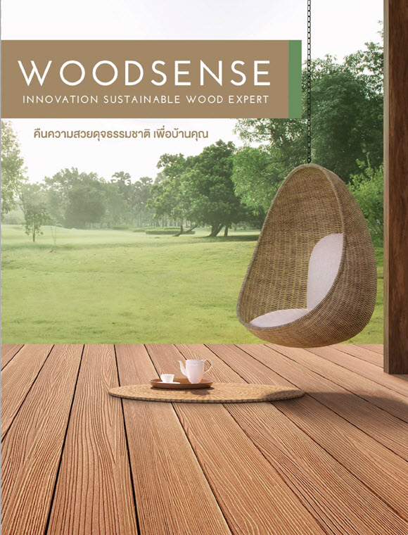 WOODSENSE